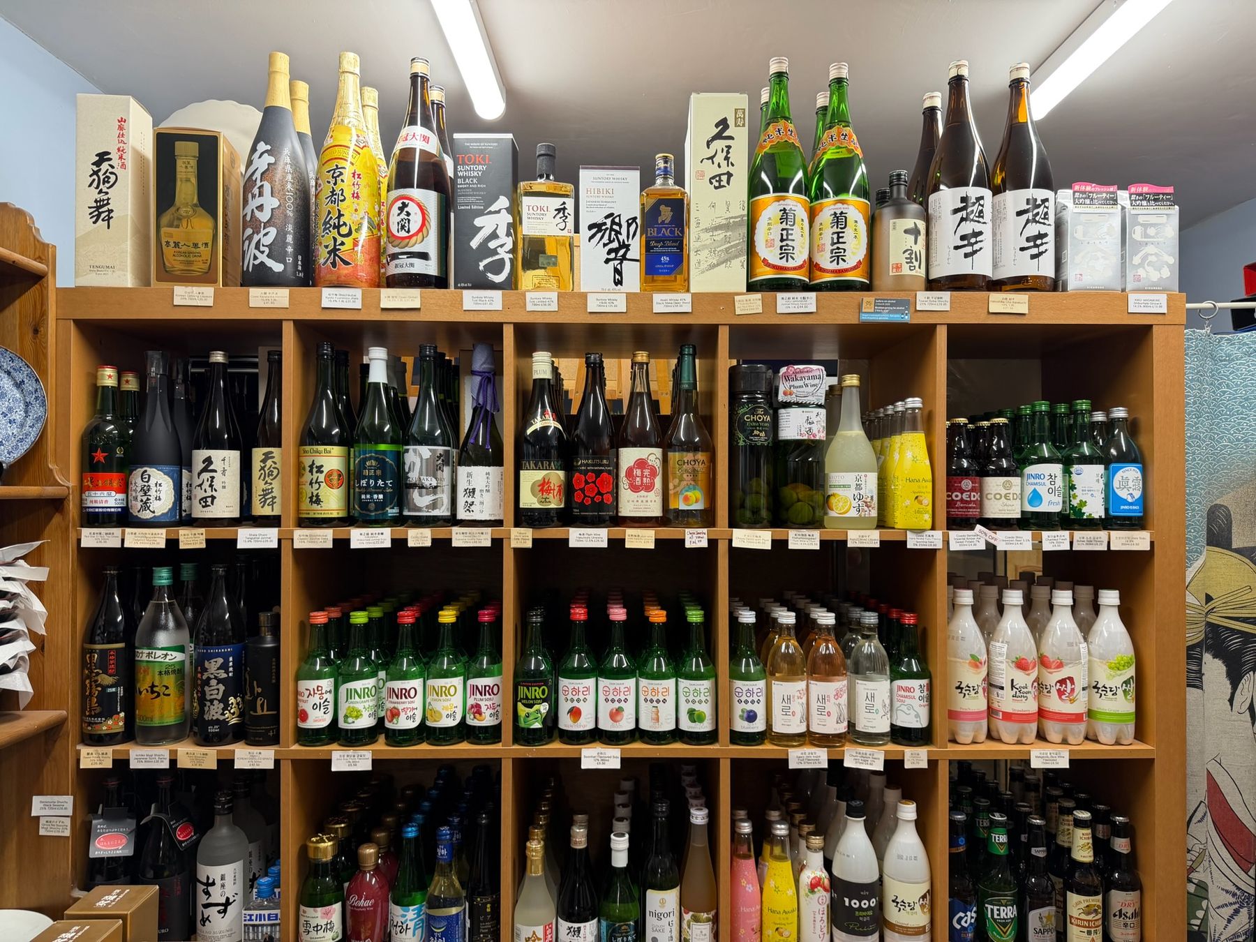 Shelves of sake, shochu, soju, plum wine and whisky bottles