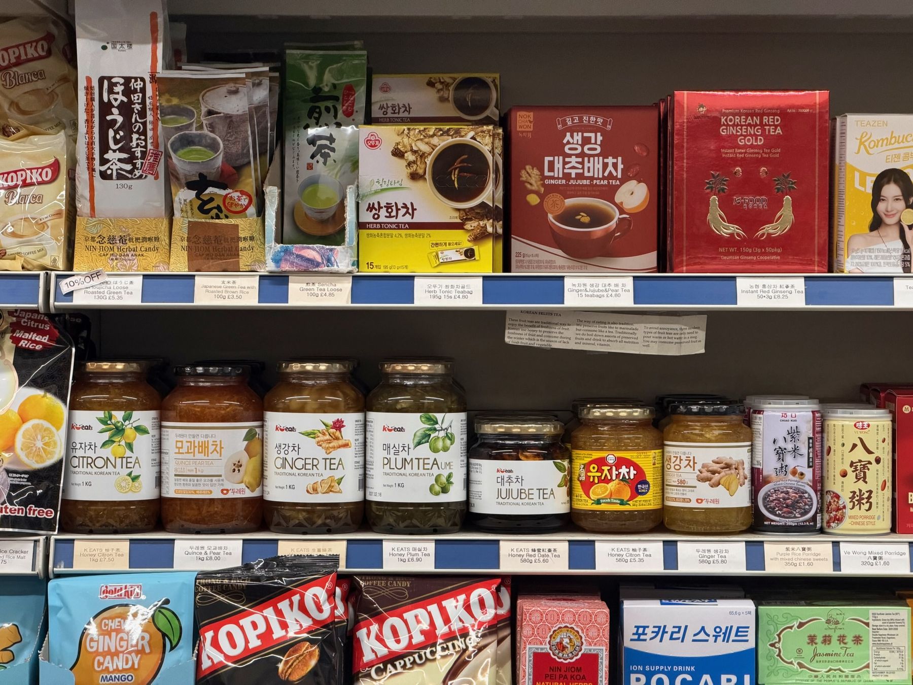 Shelves of Japanese, Korean and Chinese teas including green tea, ginseng tea and fruit teas